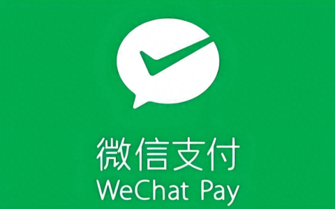 新增5个国家码接入微信支付